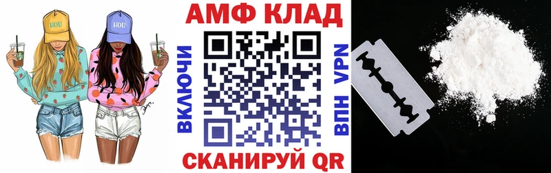 АМФЕТАМИН Розовый  Купить закладки  Кудымкар 