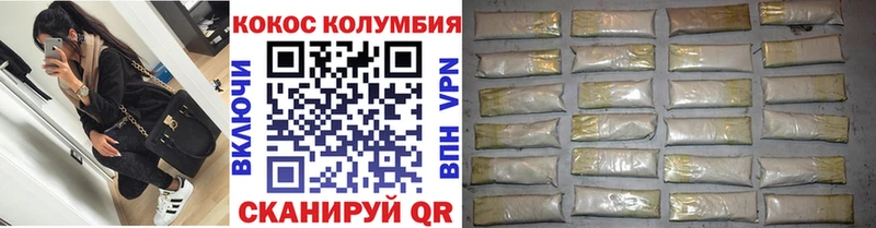 Купить где  Кудымкар  КОКАИН FishScale 