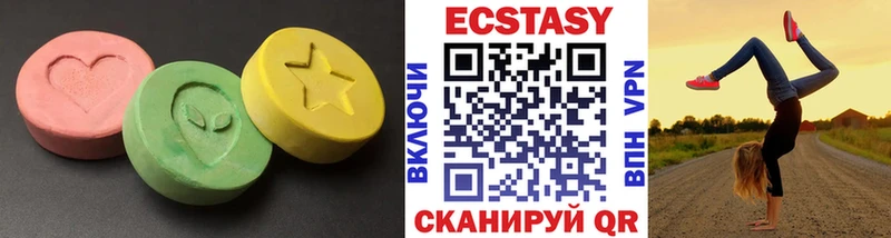 Купить  Кудымкар  ЭКСТАЗИ XTC 