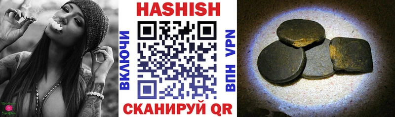 Купить  Кудымкар  Гашиш VHQ 