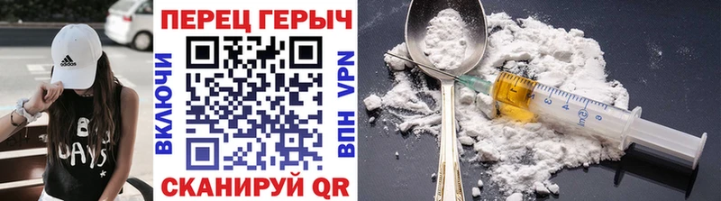 Купить закладки  Кудымкар  ГЕРОИН Heroin 