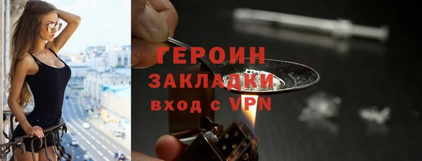 spice Карпинск