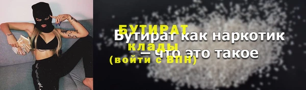 марки nbome Касимов