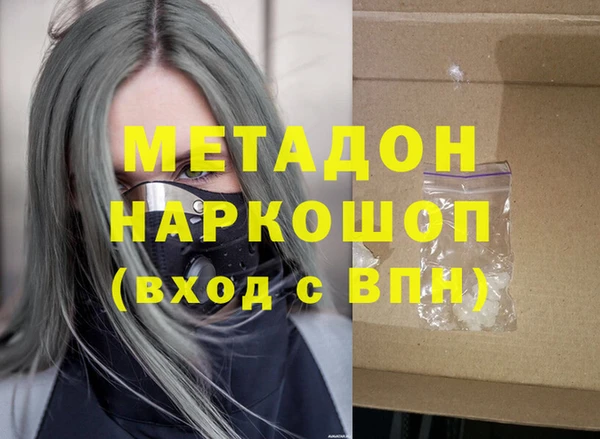 spice Карпинск