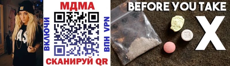 Купить закладки  Кудымкар  МДМА VHQ 