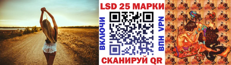 Марки 25I-NBOMe 1500мкг  Купить закладки  Кудымкар 