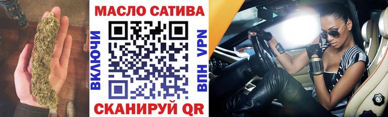 Дистиллят ТГК вейп  Купить закладки  Кудымкар 